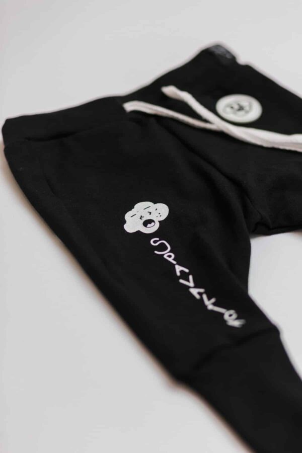 Beba pantalone Clouds Spavalica