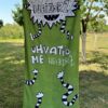 Peškir za plažu Neizdrž